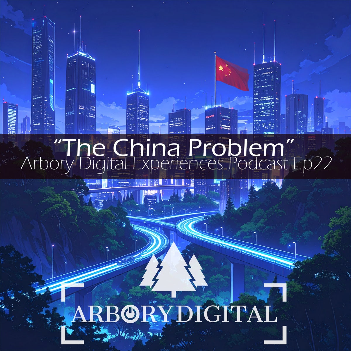 为什么 90% 的网络架构师忽视"中国问题？"